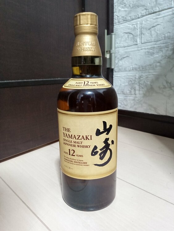 山崎12年（お酒）の商品画像 - 査定依頼日：2026年5月23日 - 最高査定価格：20,700円