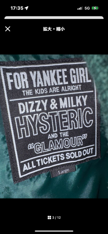 02223AB08（古着・ファッション）の商品画像 - 査定依頼日：2026年3月14日 - 最高査定価格：100,000円