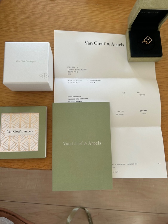 ヴァンクリーフ＆アーペル  アルハンブラ リング K18YG／オニキ（金・貴金属）の商品画像 - 査定依頼日：2025年12月18日 - 最高査定価格：300,000円