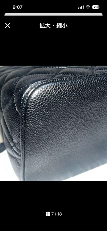 CHANEL 復刻トート　マトラッセ　ブラック　キャビア　バッグ　ハンドル自立（ブランドバッグ）の商品画像 - 査定依頼日：2026年4月10日 - 最高査定価格：220,000円