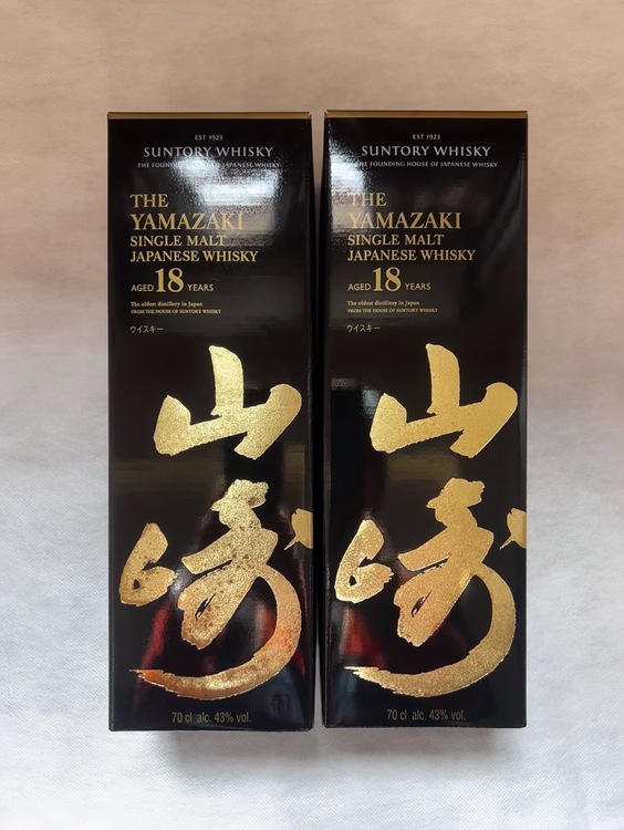 山崎18年（お酒）の商品画像 - 査定依頼日：2026年1月18日 - 最高査定価格：176,000円