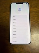 不明