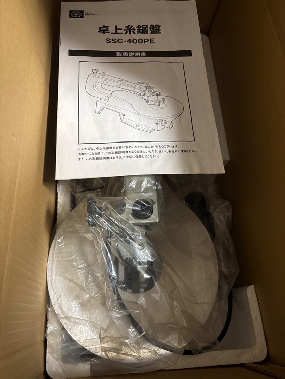 卓上糸鋸（電動工具・農機具・業務用機械）の商品画像 - 査定依頼日：2025年9月30日 - 最高査定価格：3,000円