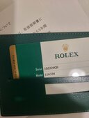 ロレックス デイトジャスト（高級時計）の商品画像 - 査定依頼日：2026年10月23日 - 最高査定価格：1,400,000円