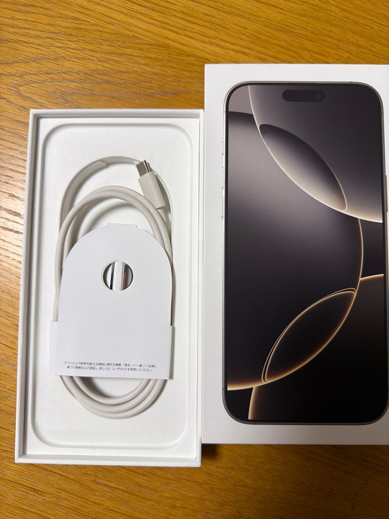 iPhone 16PROMAX（スマホ）の商品画像 - 査定依頼日：2025年9月25日 - 最高査定価格：147,000円