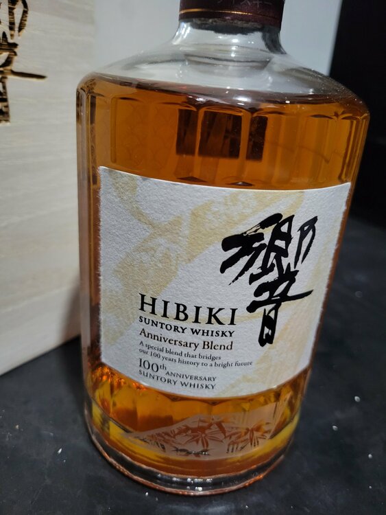 サントリー響100年アニバーサリー（お酒）の商品画像 - 査定依頼日：2026年1月30日 - 最高査定価格：53,000円
