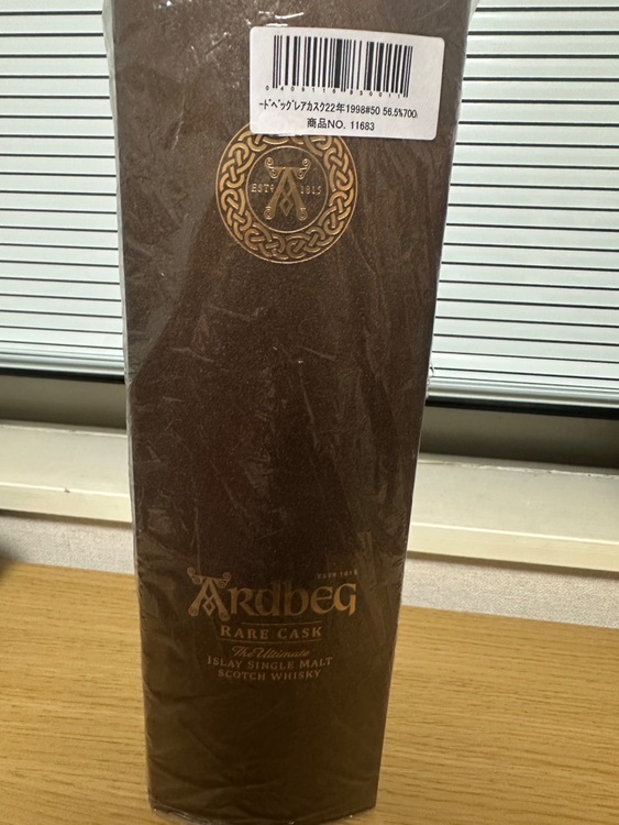 ウイスキー アードベッグ （お酒）の商品画像 - 査定依頼日：2025年6月26日 - 最高査定価格：145,000円