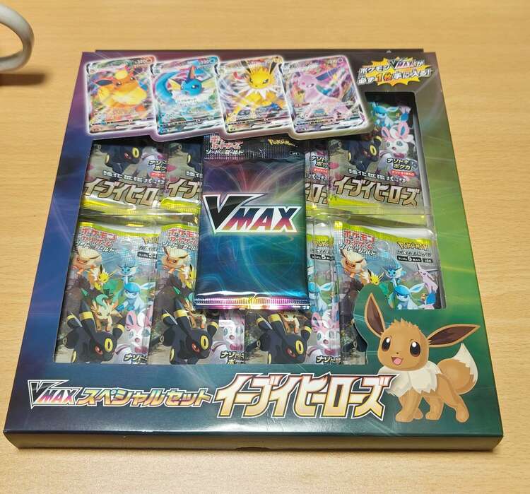 ポケモンカード Vmaxスペシャルセット イーブイヒーローズ（トレカ）の商品画像 - 査定依頼日：2024年3月28日