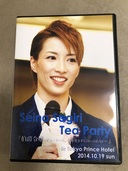 宝塚　雪組　早霧せいな　お茶会DVD（その他のおもちゃ）の商品画像 - 査定依頼日：2021年6月20日 - 最高査定価格：5,000円