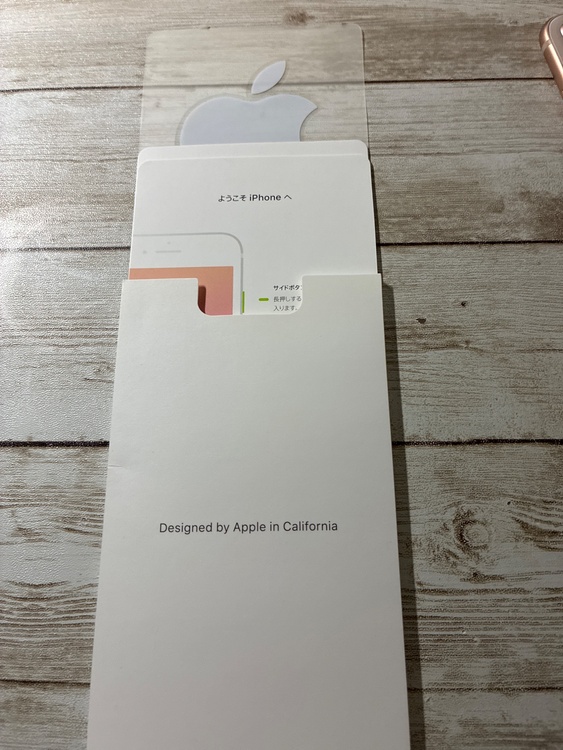 iPhone8 64GB SIMフリー（スマホ）の商品画像 - 査定依頼日：2026年2月27日 - 最高査定価格：7,000円