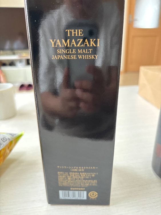 ウイスキー サントリー山崎 （お酒）の商品画像 - 査定依頼日：2026年4月15日 - 最高査定価格：92,000円