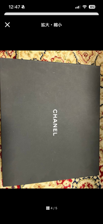 ストール（古着・ファッション）の商品画像 - 査定依頼日：2026年1月15日 - 最高査定価格：22,000円