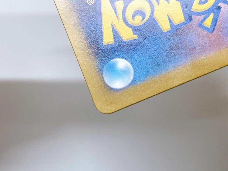 ゲッコウガex SAR ポケモンカード（トレカ）の商品画像 - 査定依頼日：2025年5月8日 - 最高査定価格：5,000円