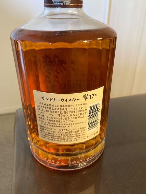 ウイスキー サントリー響（お酒）の商品画像 - 査定依頼日：2026年8月20日 - 最高査定価格：42,000円