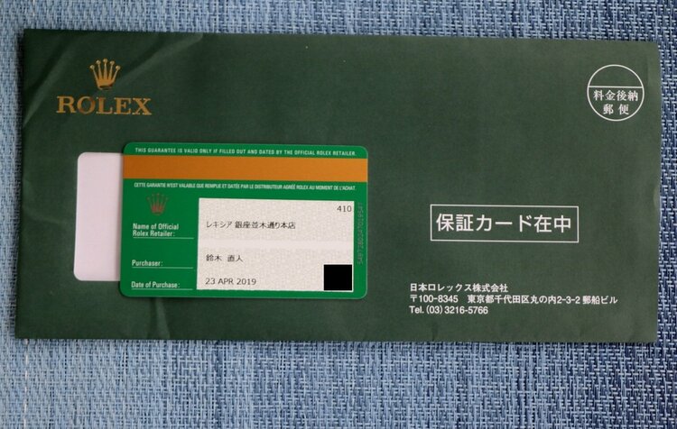 ロレックス サブマリーナー（高級時計）の商品画像 - 査定依頼日：2026年9月1日 - 最高査定価格：2,450,000円