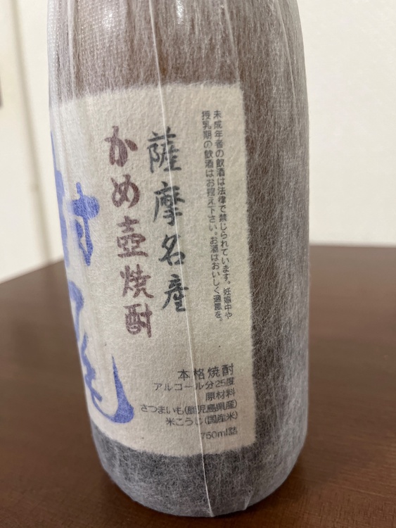 かめ壺焼酎　村尾　750ml（お酒）の商品画像 - 査定依頼日：2026年3月22日 - 最高査定価格：160,000円