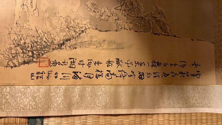 不明（美術品・骨董品）の商品画像 - 査定依頼日：2026年2月24日 - 最高査定価格：3,000円