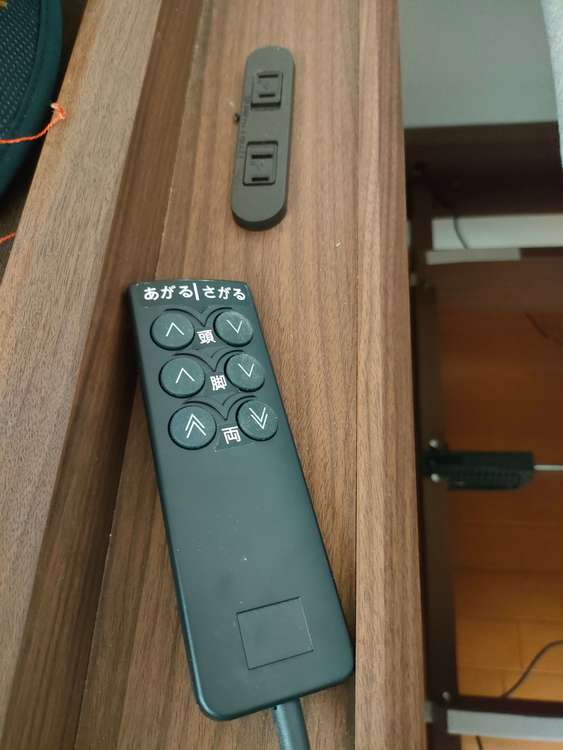 ニトリ　電動ベッド（家具・寝具）の商品画像 - 査定依頼日：2023年3月1日