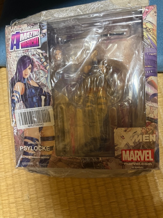 X-MEN MARVEL PSYLOCKE（フィギュア・プラモデル）の商品画像 - 査定依頼日：2025年11月14日 - 最高査定価格：3,000円