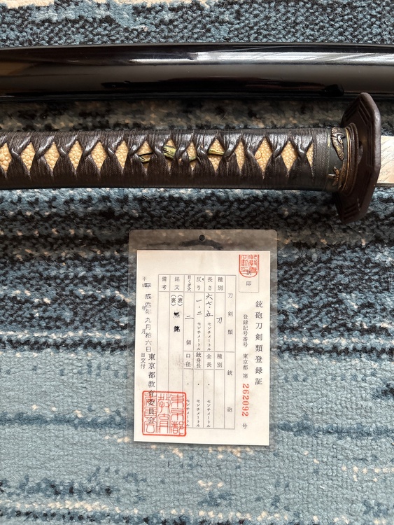日本刀（美術品・骨董品）の商品画像 - 査定依頼日：2026年7月22日 - 最高査定価格：100,000円