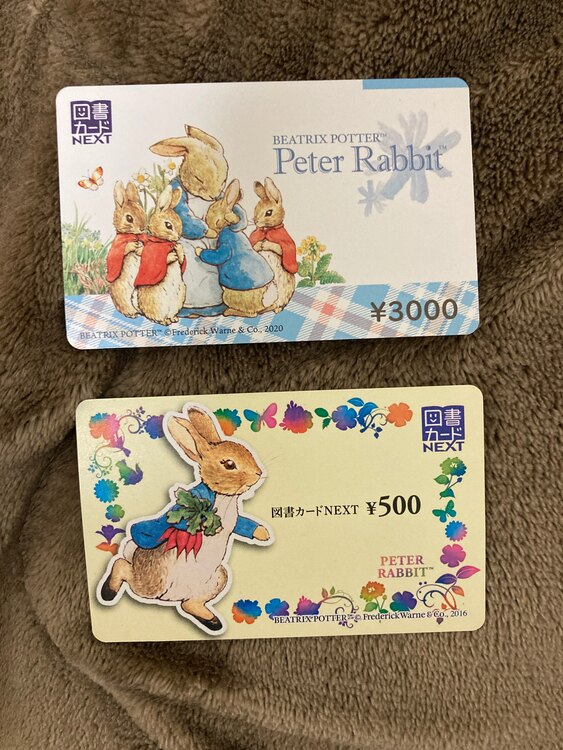 図書カード（チケット・金券）の商品画像 - 査定依頼日：2025年3月18日 - 最高査定価格：100,000円
