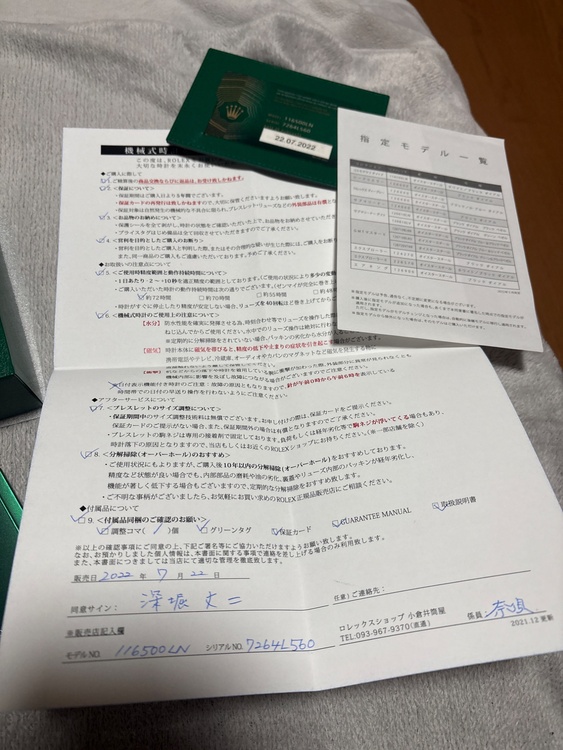ロレックス デイトナ 116500（高級時計）の商品画像 - 査定依頼日：2026年2月5日 - 最高査定価格：5,200,000円