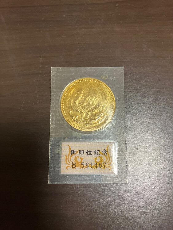 天皇即位記念10万円硬貨（金・貴金属）の商品画像 - 査定依頼日：2024年4月24日 - 最高査定価格：350,000円