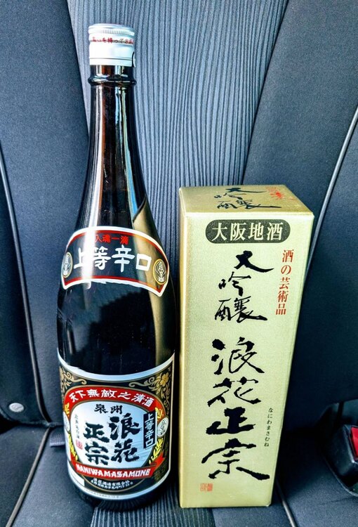 日本酒 日本酒(その他) （お酒）の商品画像 - 査定依頼日：2024年12月29日 - 最高査定価格：200円