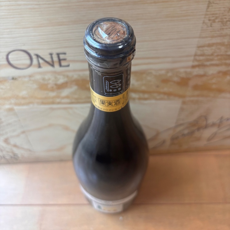 ワイン ワイン(その他)（お酒）の商品画像 - 査定依頼日：2026年7月28日 - 最高査定価格：170,000円