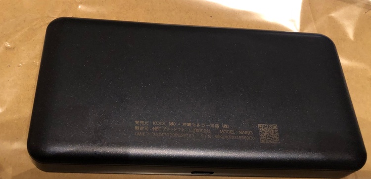 NEC speedWiFi X12（家電）の商品画像 - 査定依頼日：2026年1月25日 - 最高査定価格：4,000円