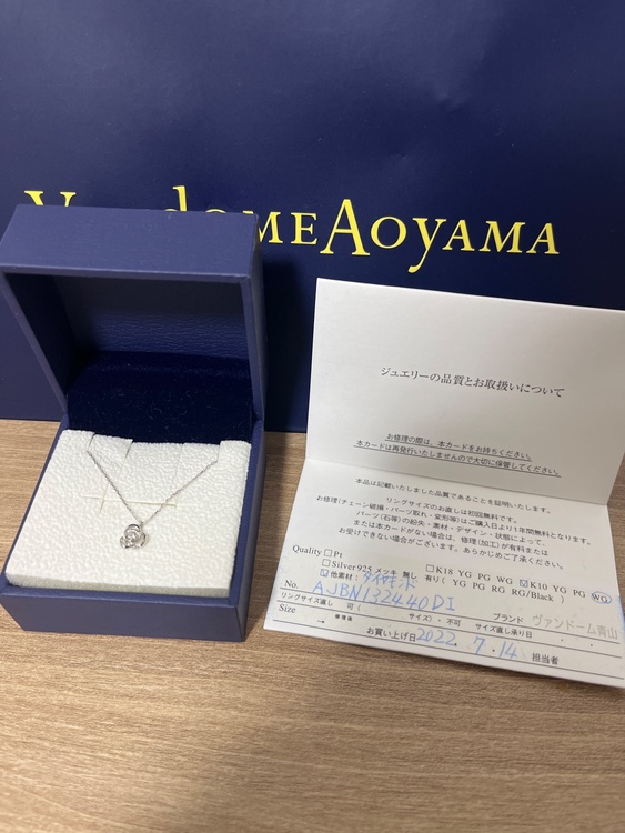 AJBN132440DI（金・貴金属）の商品画像 - 査定依頼日：2026年3月27日 - 最高査定価格：10,000円