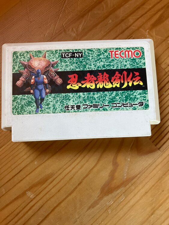 ファミコンソフト　忍者龍剣伝（ゲーム機本体・ゲームソフト）の商品画像 - 査定依頼日：2025年2月27日 - 最高査定価格：400円