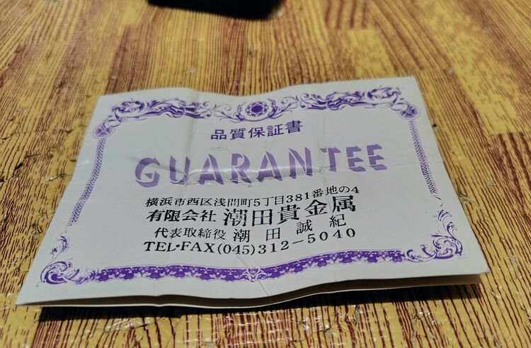 アメトリンダイヤリング（宝石）の商品画像 - 査定依頼日：2025年11月29日 - 最高査定価格：100,000円