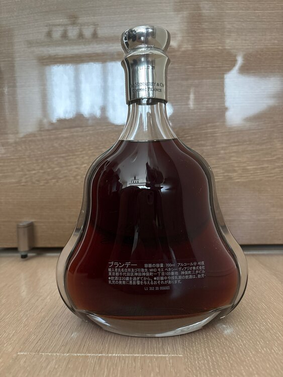 ヘネシー　パラディ（お酒）の商品画像 - 査定依頼日：2025年5月29日 - 最高査定価格：60,000円