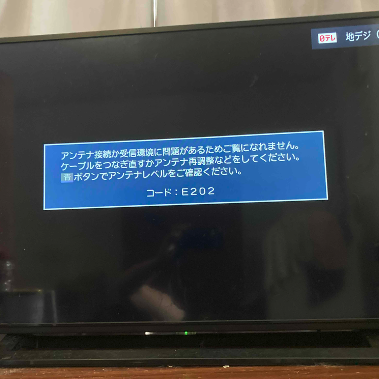 TOSHIBA REGZA（家電）の商品画像 - 査定依頼日：2026年7月14日 - 最高査定価格：3,000円
