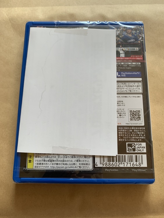 プロ野球スピリッツ2019（ゲーム機本体・ゲームソフト）の商品画像 - 査定依頼日：2020年6月2日 - 最高査定価格：7,000円