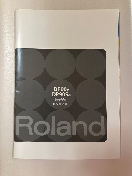 DP90S-EPW（ピアノ・楽器・PA機材）の商品画像 - 査定依頼日：2025年11月21日 - 最高査定価格：3,000円