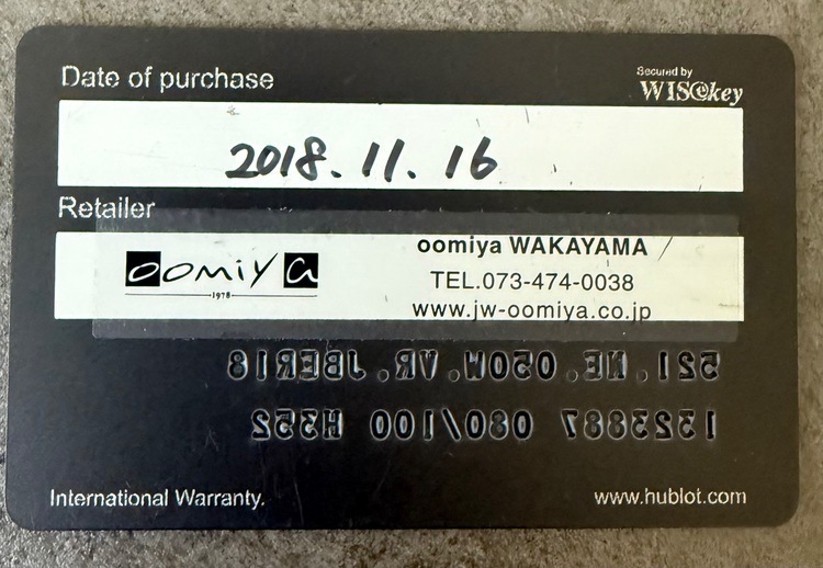 ウブロ クラシックフュージョン （高級時計）の商品画像 - 査定依頼日：2025年6月11日 - 最高査定価格：850,000円