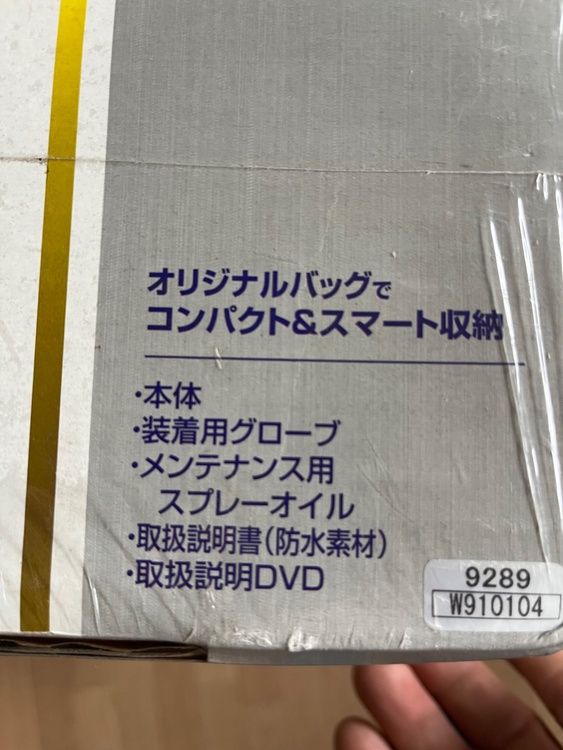 タイヤチェーン（カー用品）の商品画像 - 査定依頼日：2026年1月8日 - 最高査定価格：4,000円