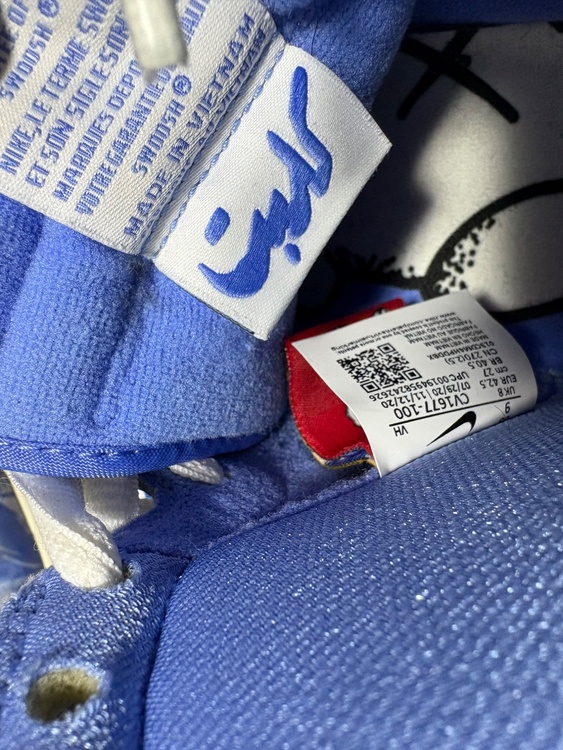 ナイキSB カーペットカンパニー　ダンク　ハイカット（古着・ファッション）の商品画像 - 査定依頼日：2026年4月13日 - 最高査定価格：12,000円