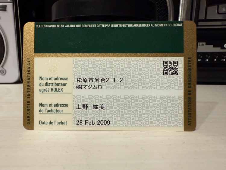 ロレックス エクスプローラー 11427（高級時計）の商品画像 - 査定依頼日：2025年6月8日 - 最高査定価格：830,000円