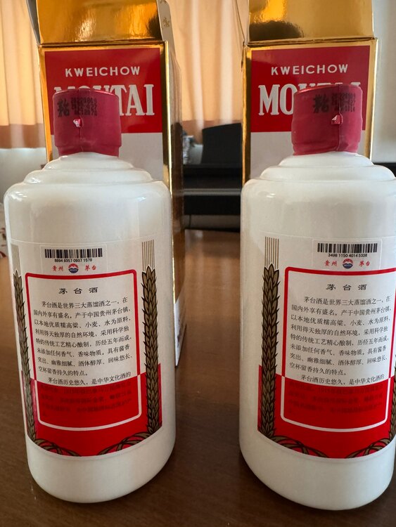 マオタイ（お酒）の商品画像 - 査定依頼日：2025年1月28日 - 最高査定価格：12,000円