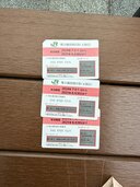 JR東日本株主優待（チケット・金券）の商品画像 - 査定依頼日：2025年5月14日 - 最高査定価格：3,500円