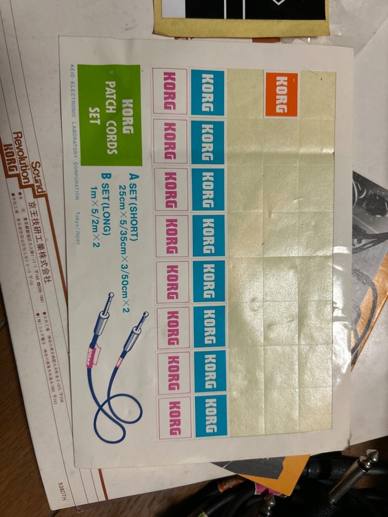 MS-20（ピアノ・楽器・PA機材）の商品画像 - 査定依頼日：2026年4月11日 - 最高査定価格：3,000円