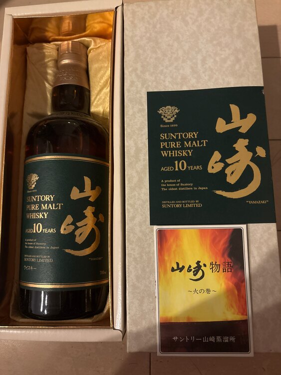 ウイスキー サントリー山崎 （お酒）の商品画像 - 査定依頼日：2025年5月30日 - 最高査定価格：35,000円