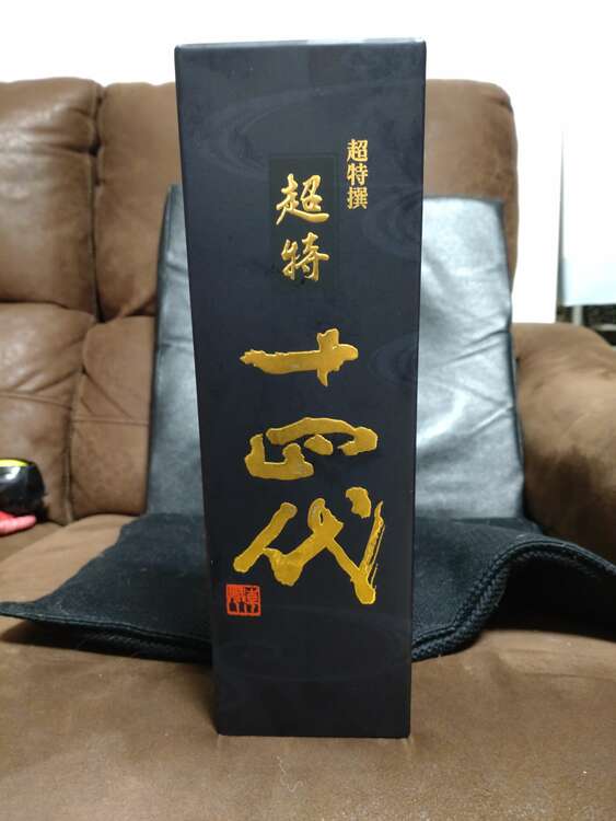日本酒 十四代 （お酒）の商品画像 - 査定依頼日：2025年2月8日 - 最高査定価格：20,000円