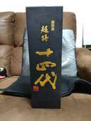 日本酒 十四代 （お酒）の商品画像 - 査定依頼日：2025年2月8日 - 最高査定価格：20,000円