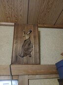 圓鍔勝二（美術品・骨董品）の商品画像 - 査定依頼日：2026年3月31日 - 最高査定価格：1,000円