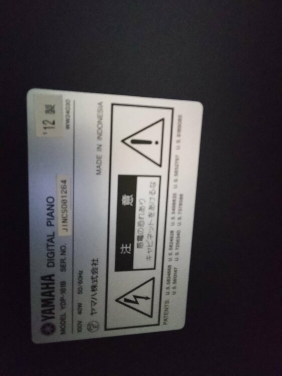 YDP161B（ピアノ・楽器・PA機材）の商品画像 - 査定依頼日：2026年1月4日 - 最高査定価格：20,000円