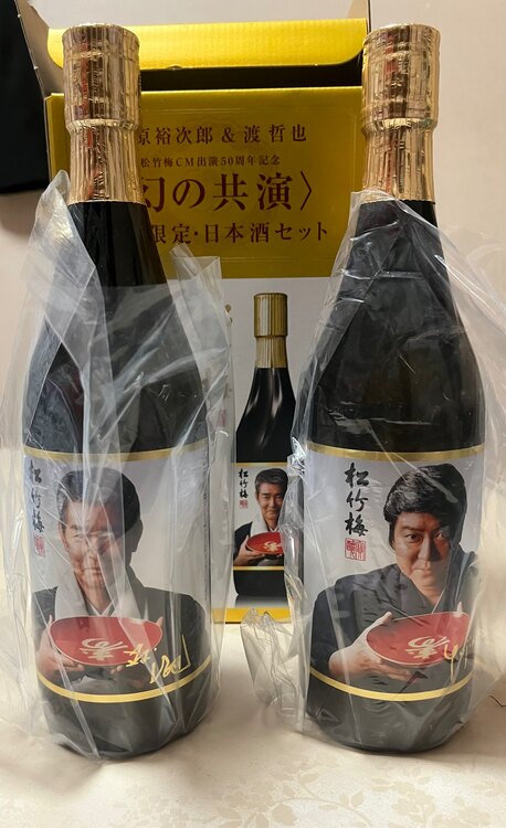 日本酒 日本酒(その他) （お酒）の商品画像 - 査定依頼日：2025年3月11日 - 最高査定価格：3,000円